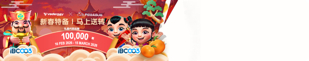 VaderPay × Pegasus : Fortune Free Spin