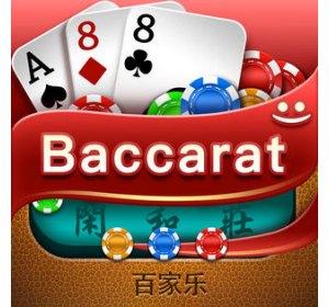 Baccarat rules of the game